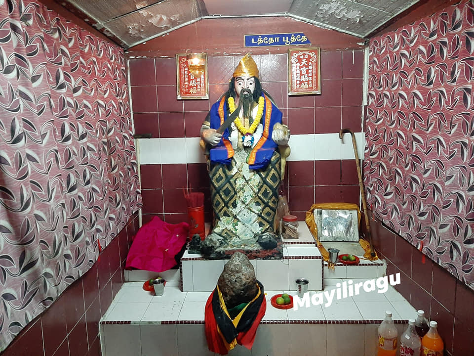 Mayiliragu History of Datuk Gong