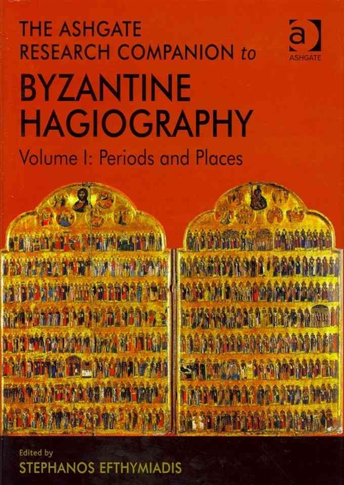 Paleografia Greca April 2012