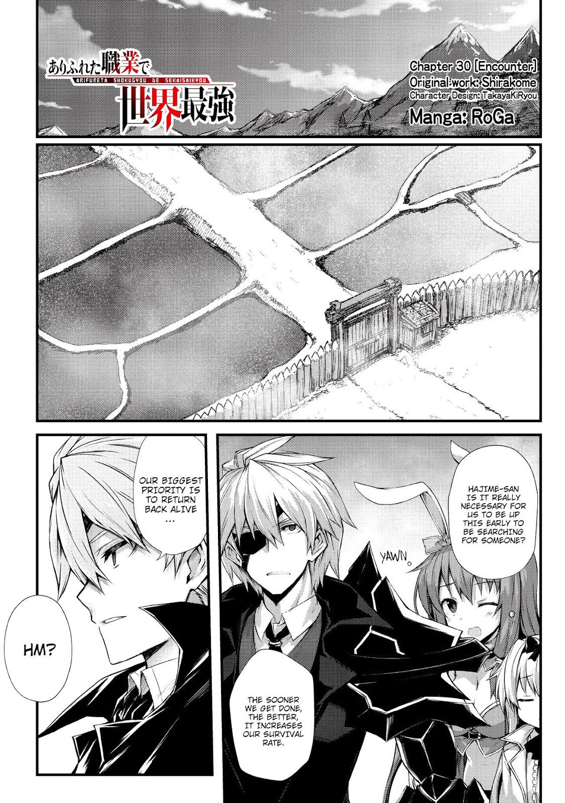 Featured image of post View 22 Arifureta Hajime Manga