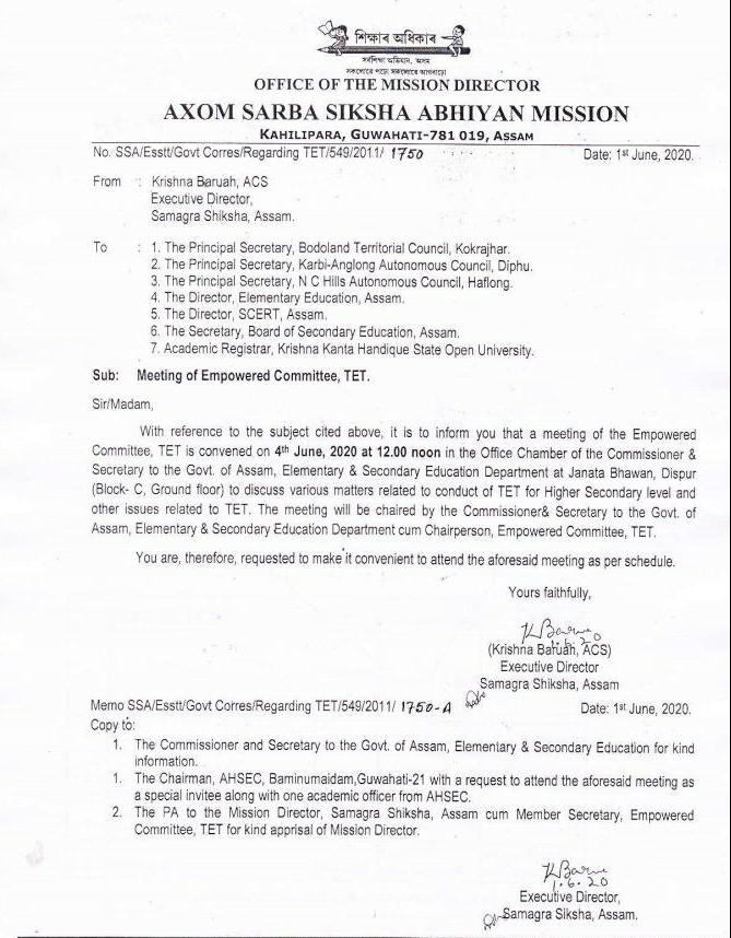 Assam Higher Secondary TET 2020