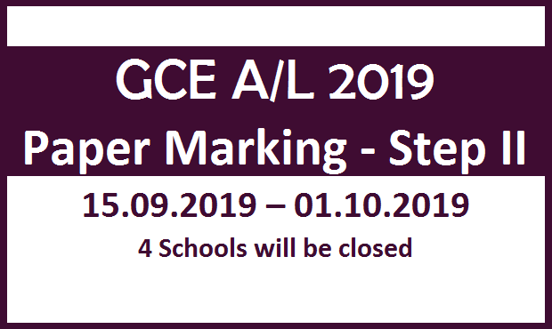 GCE A/L 2019 Paper Marking - Step II