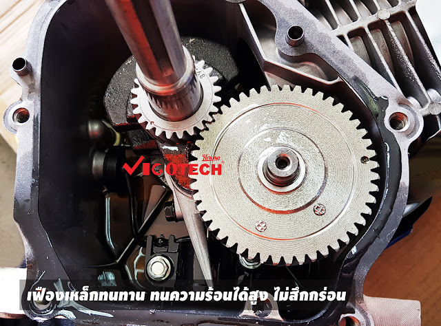 เครื่องยนต์อเนกประสงค์ 4 จังหวะ