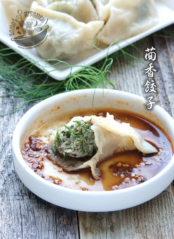 A taste of memories Echo's Kitchen Fennel Dumplings/Jiaozi 茴香饺子