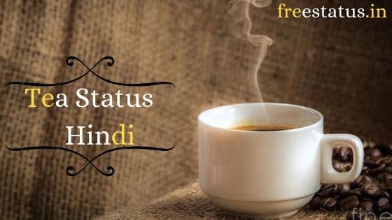 Tea-Status-Hindi 