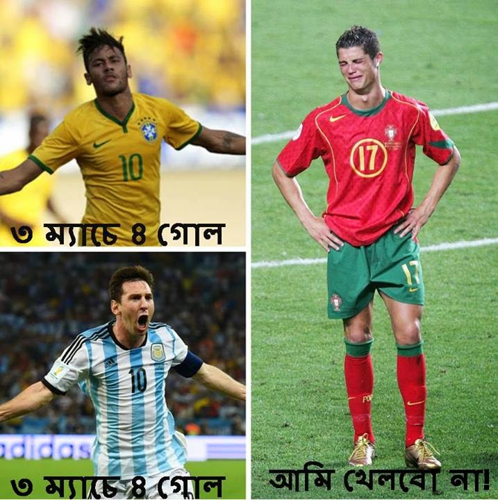 Funny Fifa Facebook Photo Comments ~ Antaras Bakwaas Blog