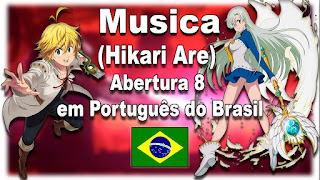 Nanatsu no Taizai Abertura 8 (Hikari Are - ヒカリアレ) em Português do Brasil Nanatsu no Taizai Abertura 8 (Hikari Are - ヒカリアレ) em Português do Brasil