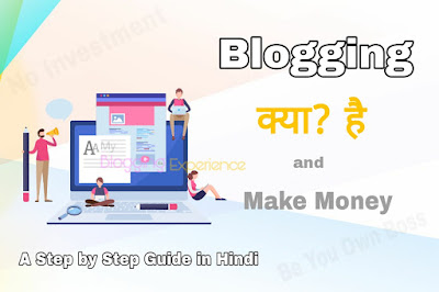 Blogging Kya hai - What is Blogging and make Money