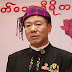 နှင်းဆီပါတီဥက္ကဋ္ဌကို ထိန်းသိမ်းလိုက်ပြီလို့ သမ္မတရုံး အတည်ပြု