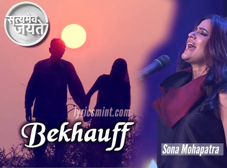 Bekhauff - Satyamev Jayate 2