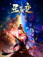 Assistir Xing Chen Bian (Legend of Immortal) Online Assistir Xing Chen Bian (Legend of Immortal) Online