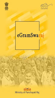 e-Gram Swaraj App डाउनलोड कैसे करे