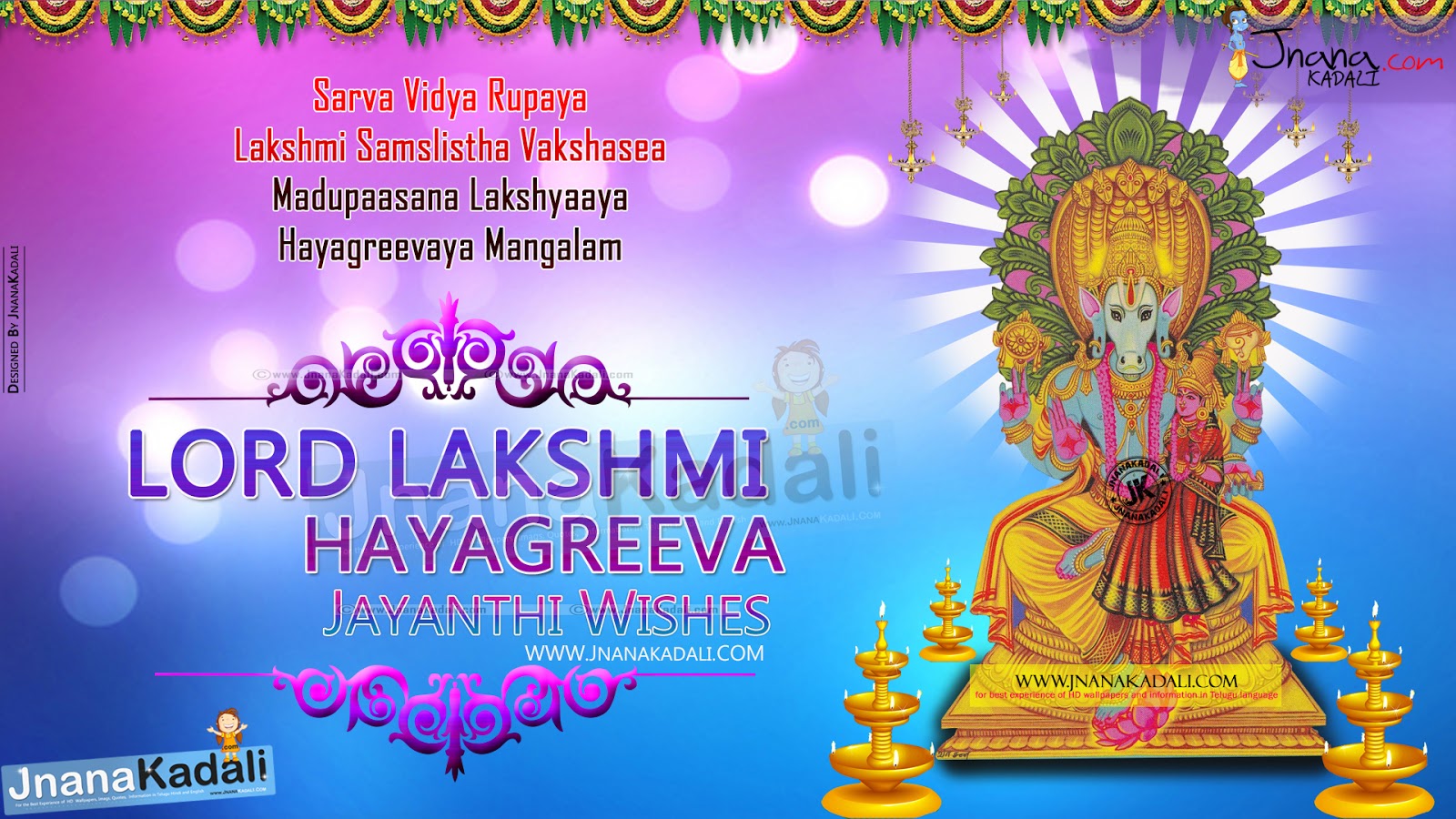 Sri Lakshmi Hayagreevar Photo Cut - GIFT ARTICLES - PHOTO CUT - Sri  Prarthana Enterprises Chennai