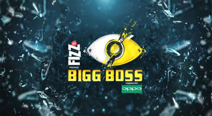 bigg boss season 11 episode 1 watch online
