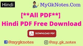 [**All PDF**] Hindi PDF Free Download