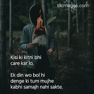 breakup images with shayari hindi hd download free for whatsapp breakup images with shayari hindi hd download free for whatsapp