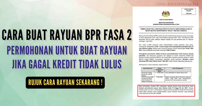 Semakan status rayuan bpr 2021