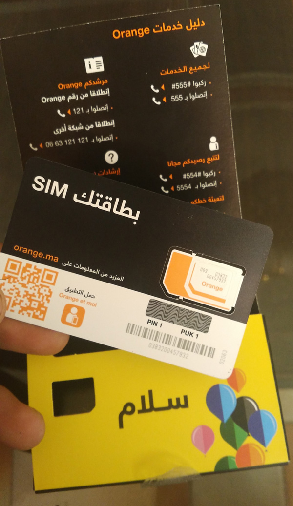 Total 64+ imagen carte sim maroc fr.thptnganamst.edu.vn