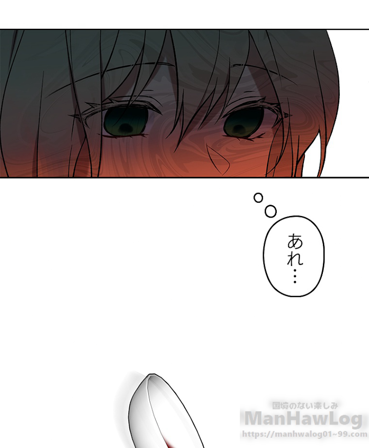 緑陰の冠 15話 - 70