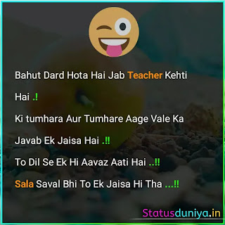 Funny Study Status In Hindi For Whatsapp With Image