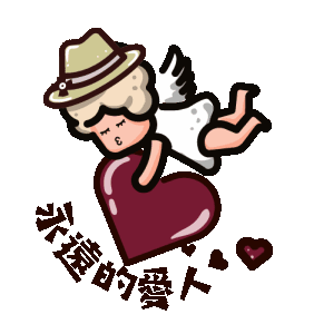 Line 個人原創貼圖 想念飛飛夢幻金句 Example With Gif Animation