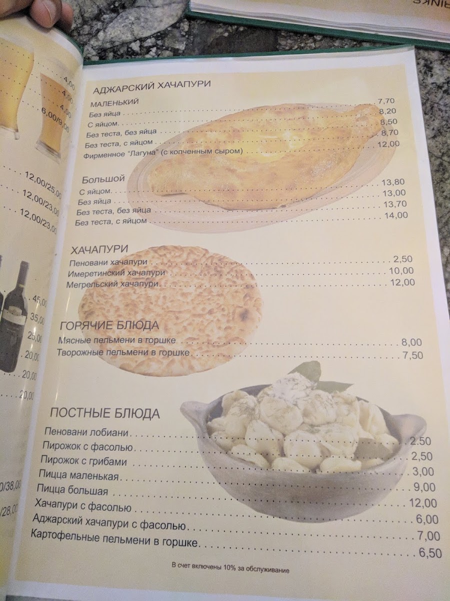 Большое путешествие по Грузии автостопом 2019 Большое путешествие по Грузии автостопом 2019