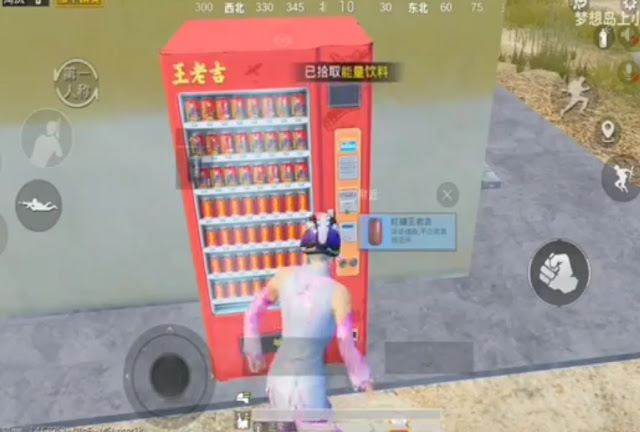 Vending Machine in PUBG Mobile Season 11