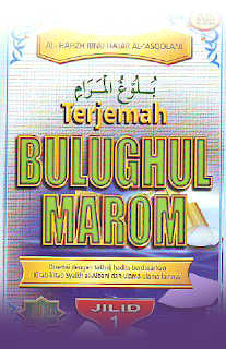 download terjemahan kitab bulughul marom