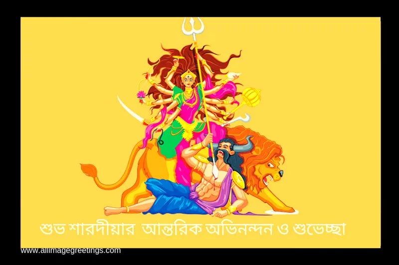 Durga puja image