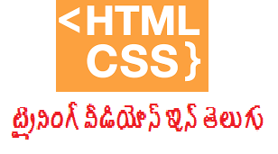 html and css