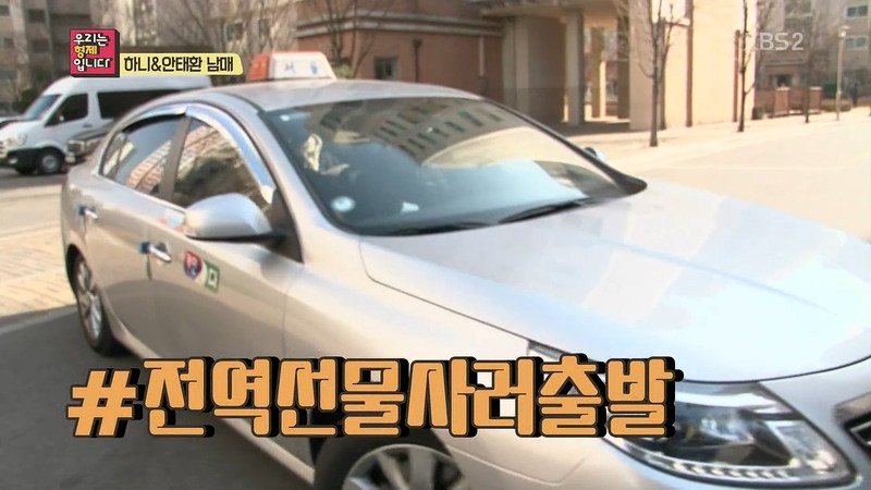 훈훈한 하니와 남동생.jpg | 인스티즈