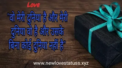 Love-status-whatsapp-quotes Love-status-whatsapp-quotes