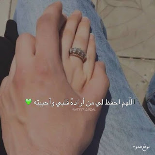 يدين ماسكين بعض, رمزيات يدين, بطاقات يدين ماسكين بعض