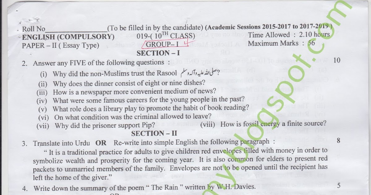 A true muslim essay for class 5 image