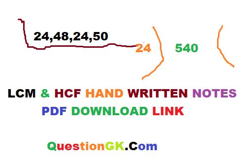 Lcm and Hcf Questions in Hindi
