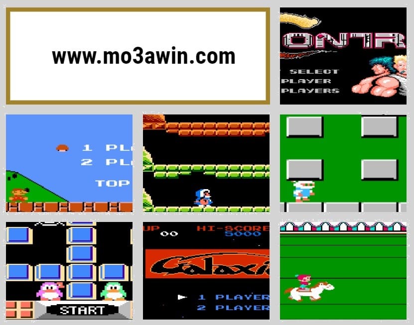 تحميل العاب Atari القديمة للكمبيوتر