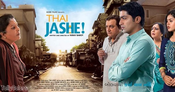 Thai Movies Release Date
