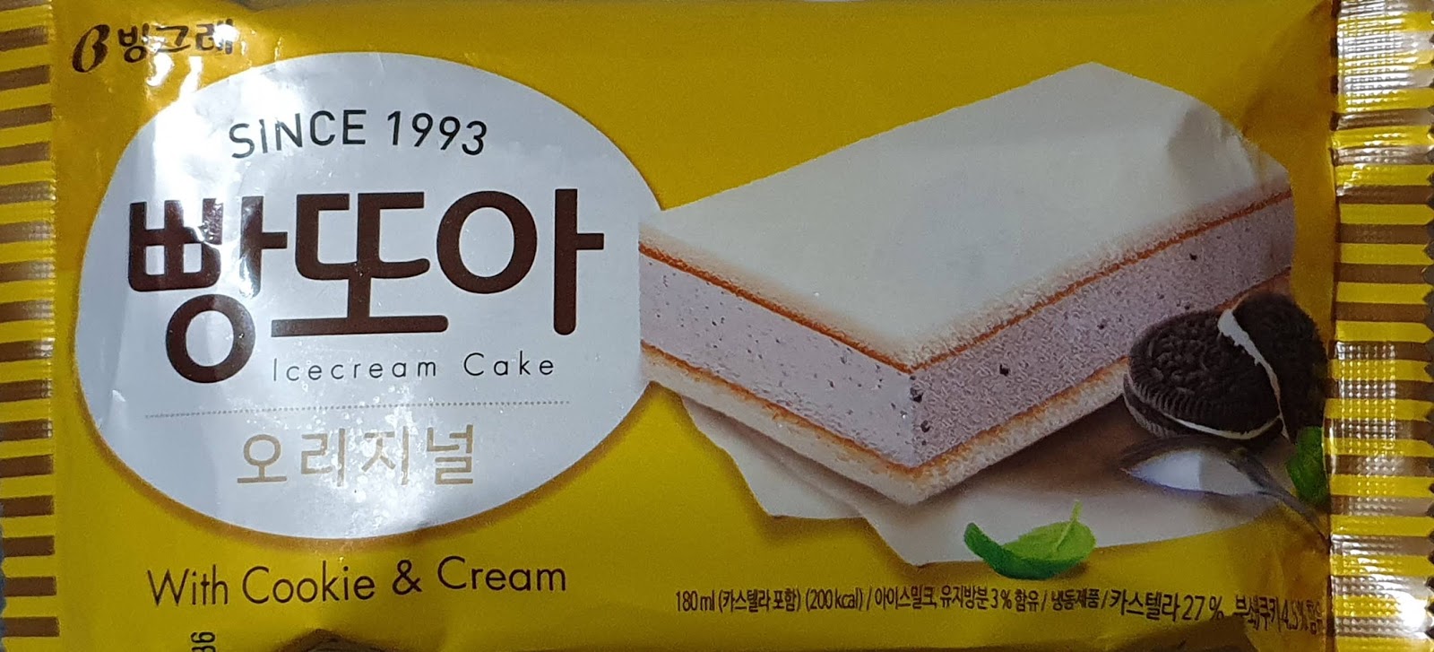 Korean Ice Cream Sandwich