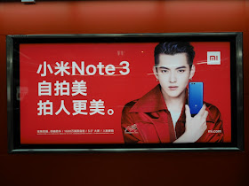 Mi Note 3 advertisement in a Guangzhou metro station