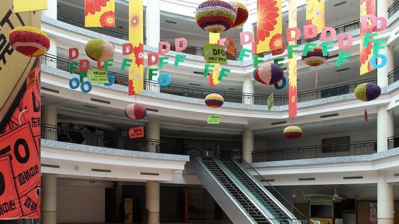 World's Most Expensive Most Expensive Shopping Mall in the World