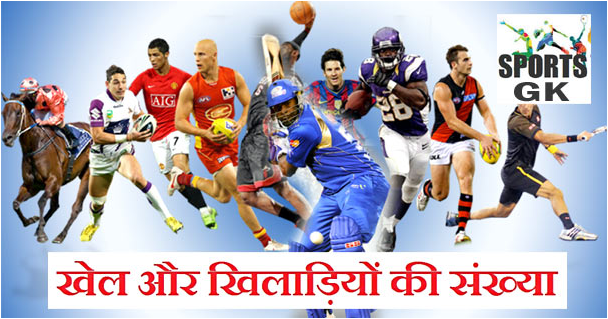 General Knowledge Sports Questions with Answers