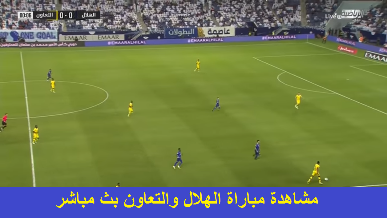 نتيجة الهلال والتعاون