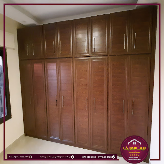 الدلالة غير مدفوع شاملة خزانة ملابس المنيوم Newsonlinejob Com الدلالة غير مدفوع شاملة خزانة ملابس المنيوم Newsonlinejob Com