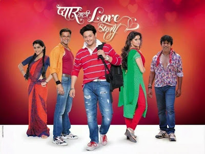 Pyaar Vali Love Story 2014 Marathi WEBRip 700mb