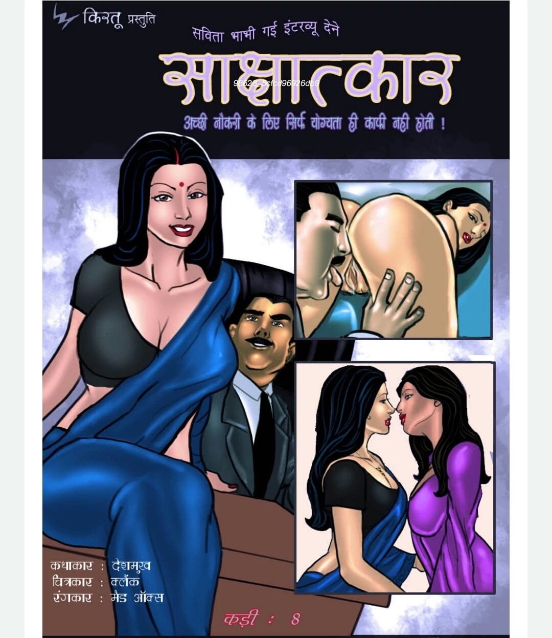Savita bhabhi free comics episode 8 [Hindi] - Mastram-Kamukta-Antarvasna Sex  Stories