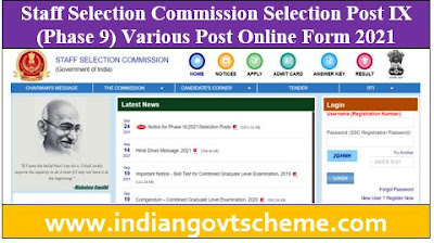 SSC Selection Post IX (Phase 9) Various Post