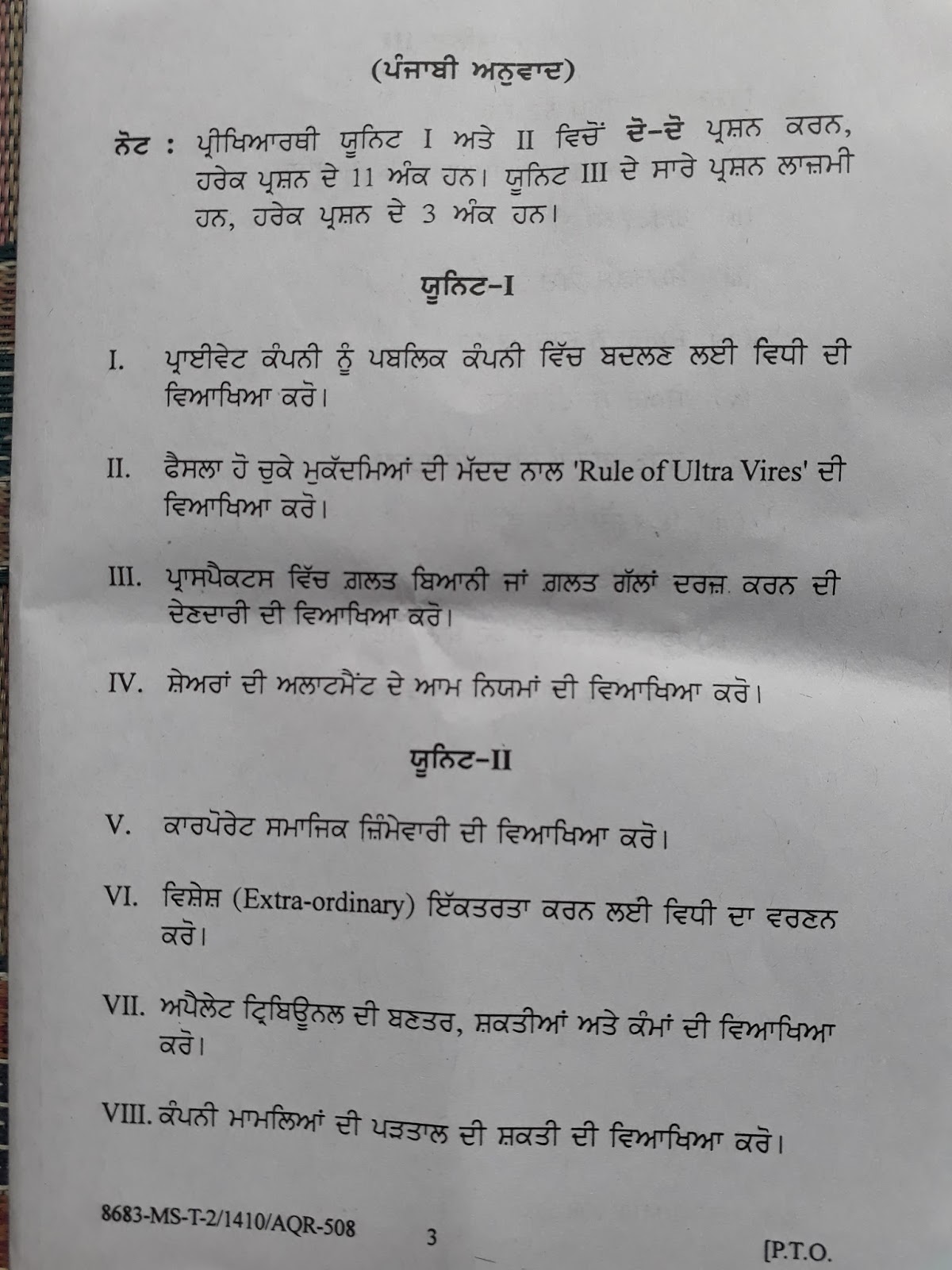 Company law (punjabi university patiala) 3 papers...