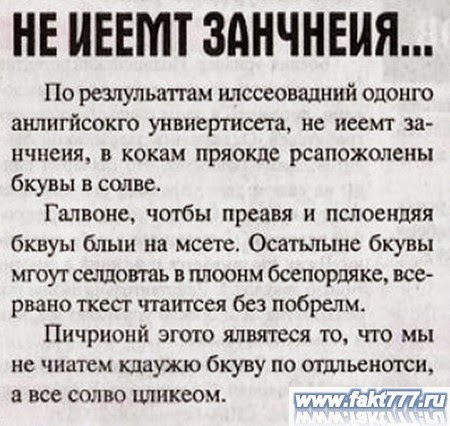 тренировка мозга