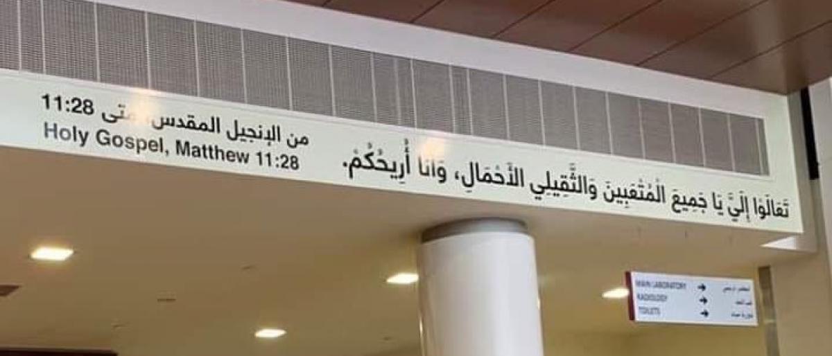 Heboh, Ayat Injil Dipajang di Rumah Sakit Arab