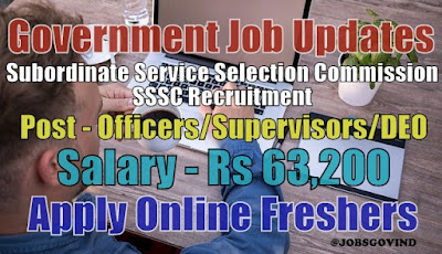 SSSC Recruitment 2020