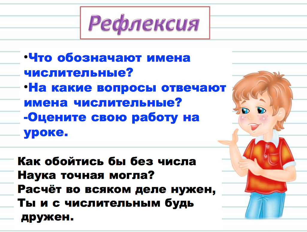 почему такое имя